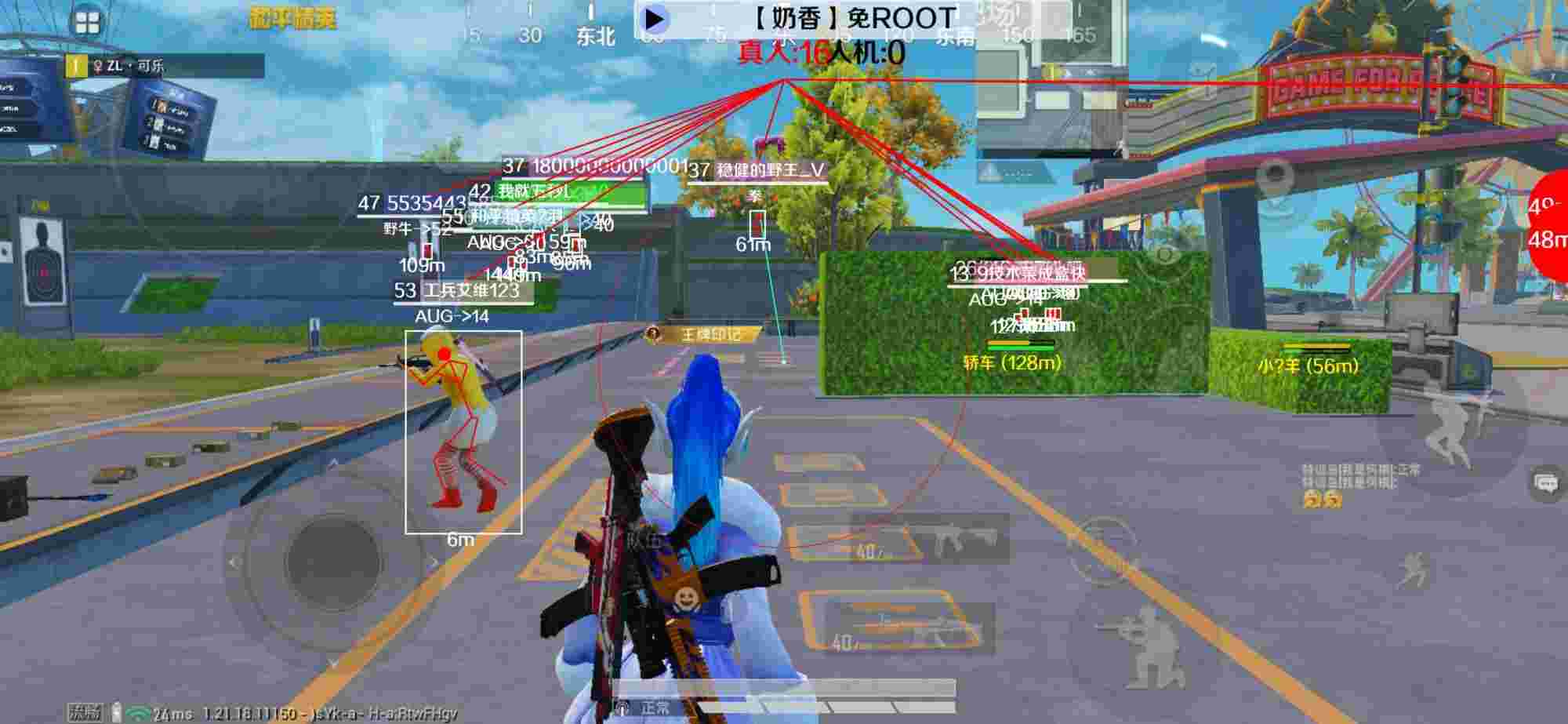 和平精英辅助《布丁》改名《奶香》依旧稳定中 - 雷神24小时服务电话辅助预览图